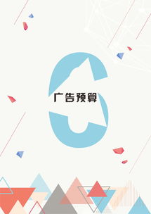 刻不容緩 廣告策劃案代理代辦服務，助力企業(yè)高效突圍