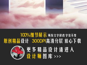 高檔地產商務企業(yè)文化展板廣告設計素材下載